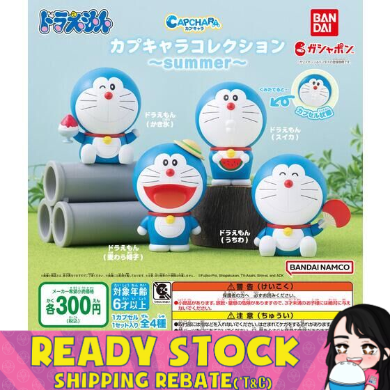 [Bandai] (Ready Stock) Doraemon Capchara Collection Summer 哆啦A梦日本扭蛋 ...