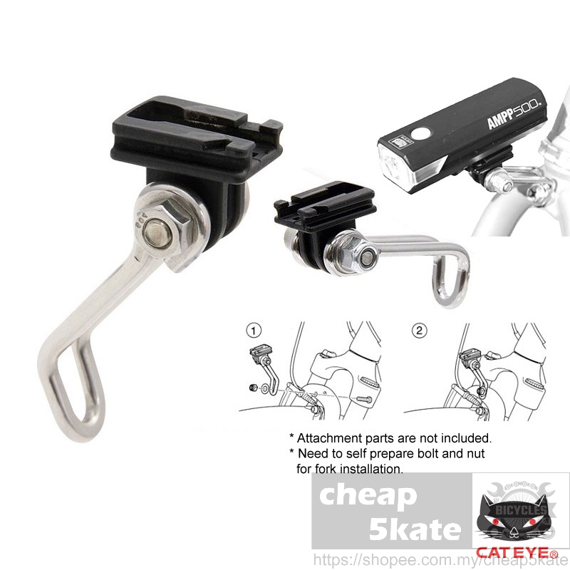 CATEYE CFB100 Center Fork Bracket for Brompton Folding Bike Mountain