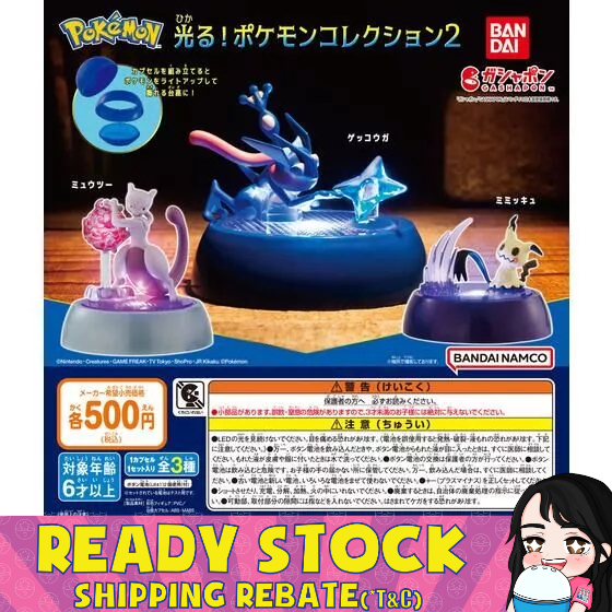 [Bandai] (Ready Stock) Pokemon Shine ! Light Up Figure Collection 2 ...