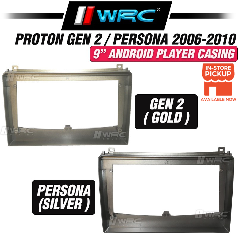 Proton Gen 2 / Persona 2006 - 2010 9
