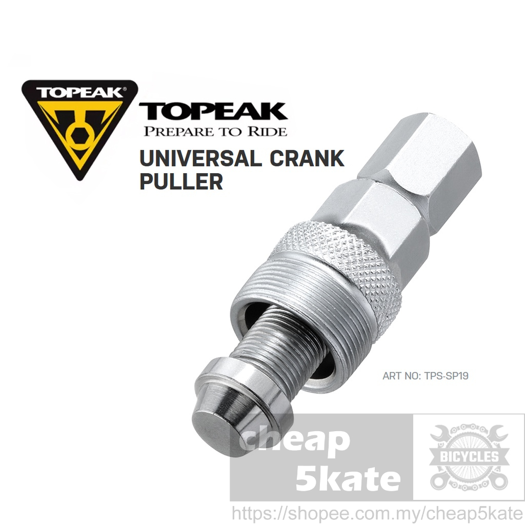 TOPEAK UNIVERSAL CRANK PULLER [ ART NO TPSSP19 ] Classic MTB Crank