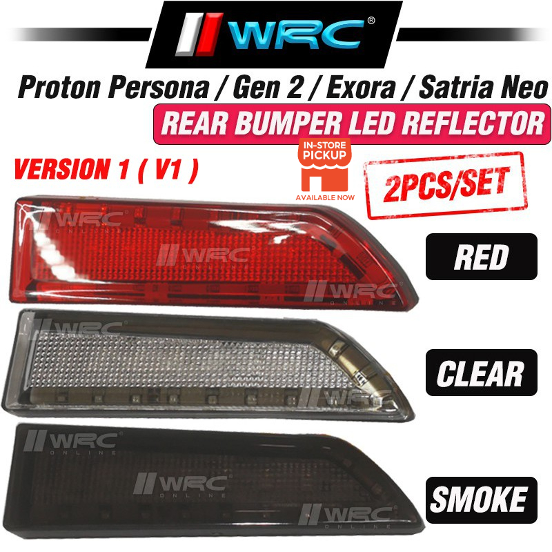 Proton Persona / Gen 2 / Exora / Satria Neo Rear Bumper Led Reflector ...