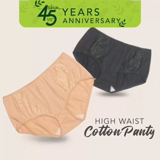 SKIVA Ladies Cotton Spandex Panty Set (09-9666) 3 Pcs/set Mid-high