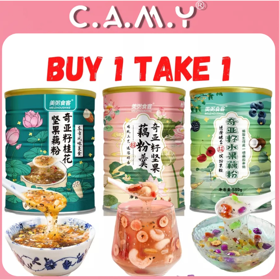 【Buy 1 GET 1】Meizou Chia Seed Cereal Japan Diet Cereal Oatmeal Lotus