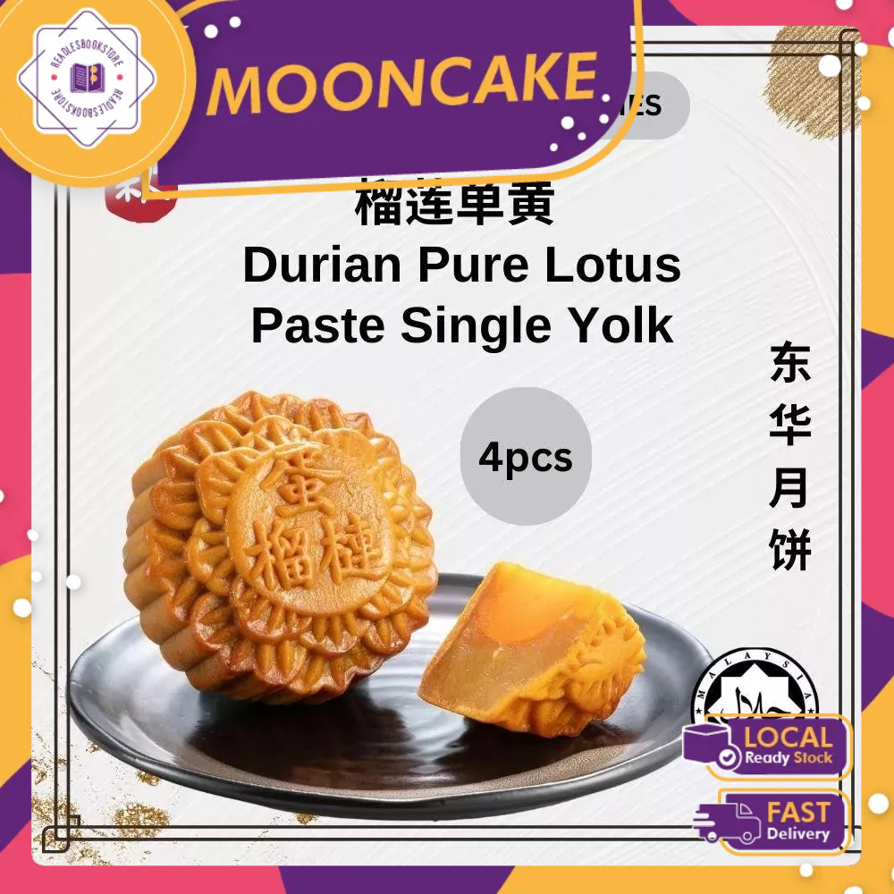 Mooncake Halal 4 Pcs Low Sugar Durian Pure Lotus Paste Single Yolk Flavour Moon Cake Tong Wah 1344