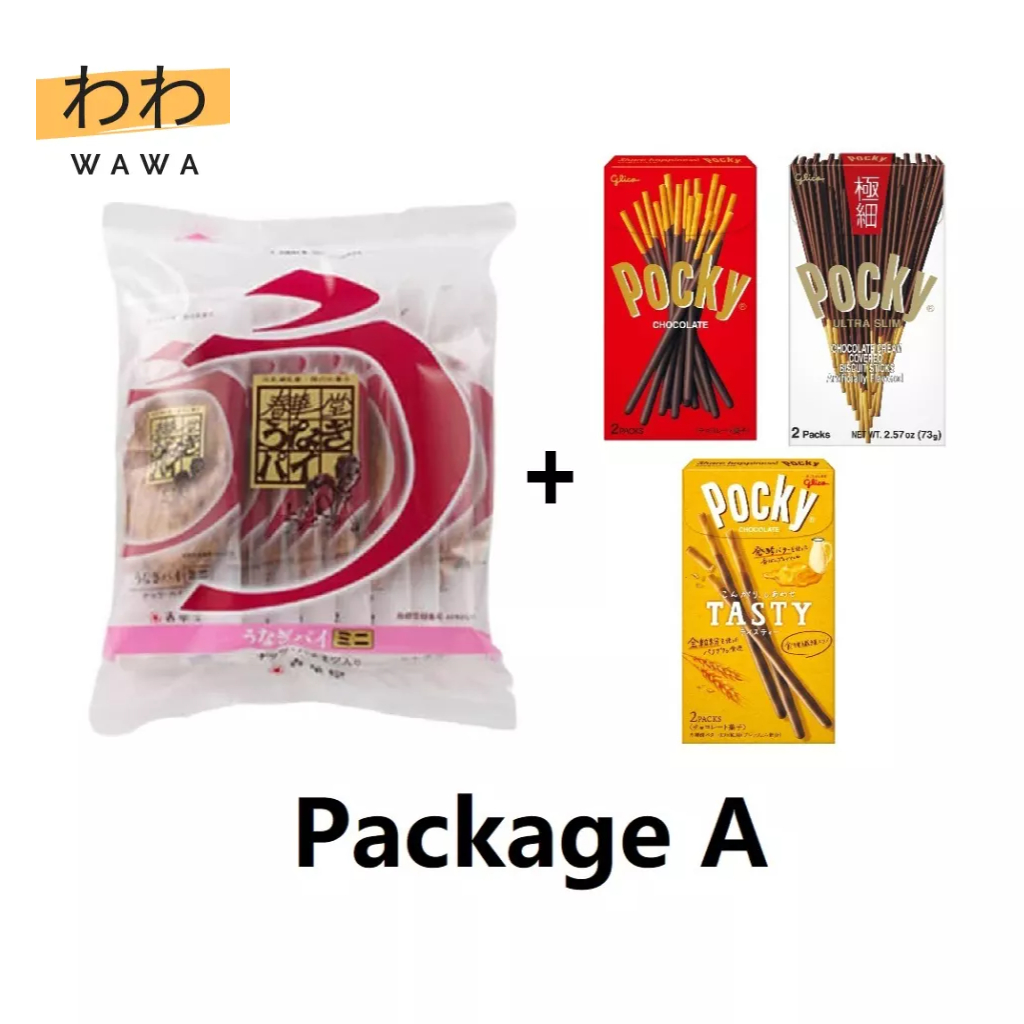 Japanese Snacks Box【Unagi Pie Mini + Pocky】Variety Pack | Shopee Malaysia