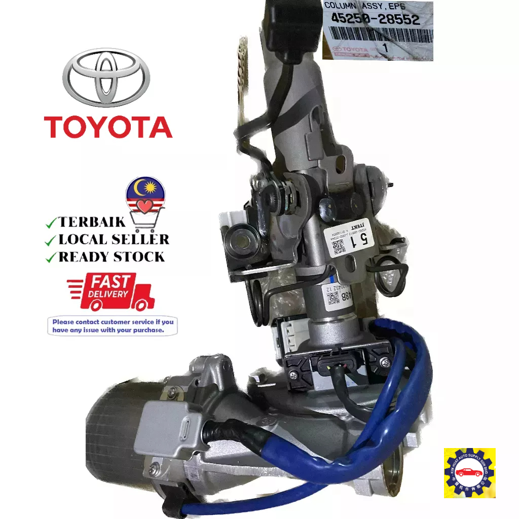 Toyota Estima ACR50 Steering Column Motor Assembly Original 4525028552