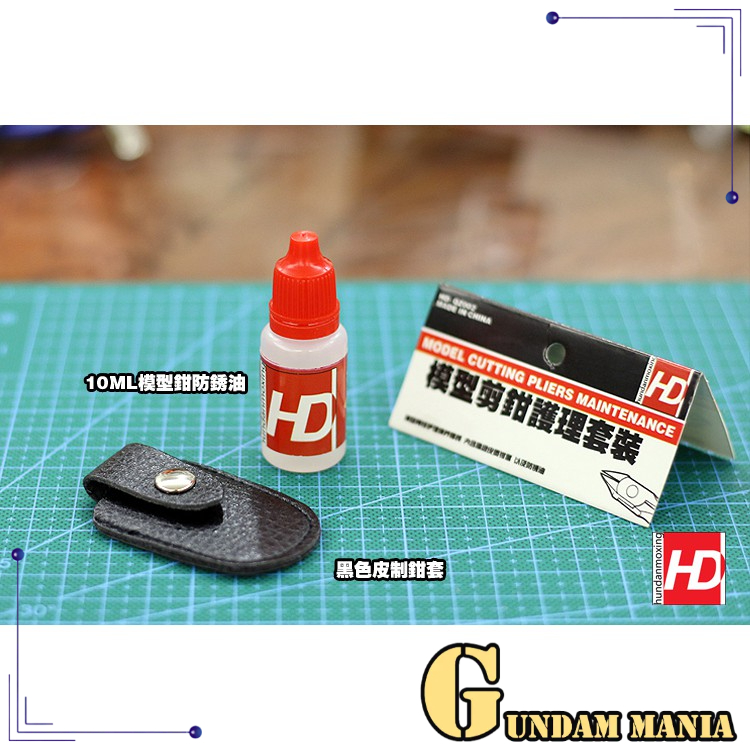 HD Model Anti Rust Oil only. | Shopee Malaysia