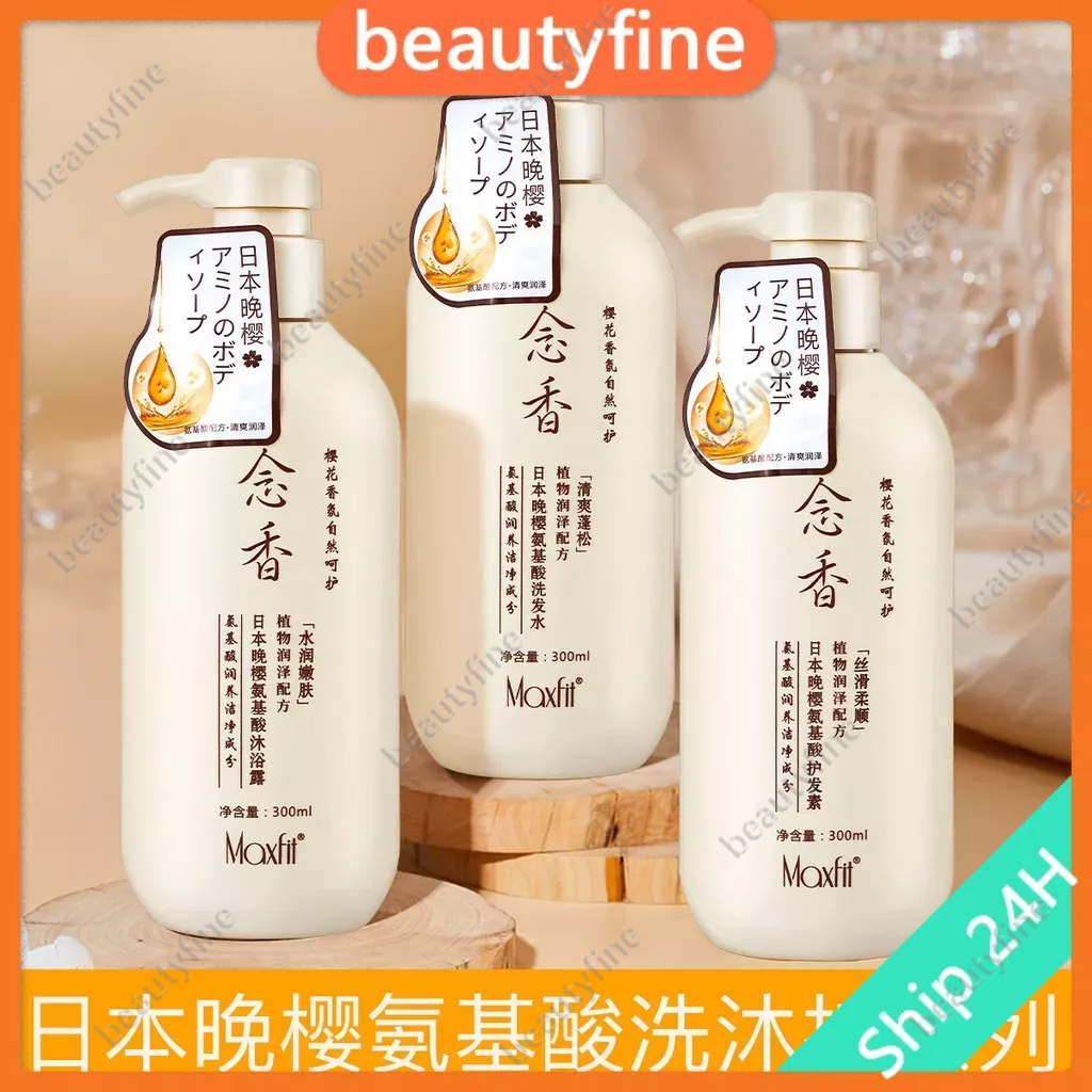 🌈Local shop🚚Okanen Japan Evening Sakura Amino Acid Series Shampoo