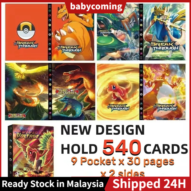 【New Arrival】9 Pocket 540 Card Pokemon Album Book Game Pokémon cards