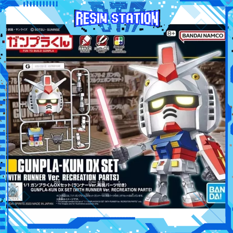 BANDAI 1/1 GUNPLA-KUN DX SET (WITH RUNNER VER. RECREATED PARTS) GUNPLA ...