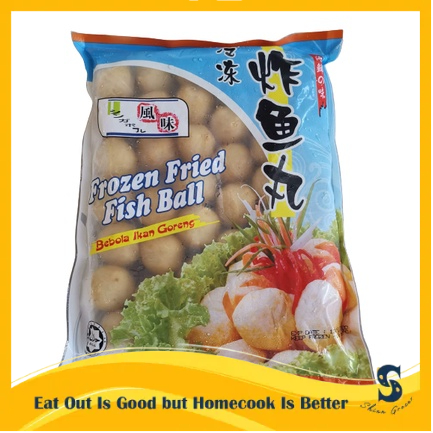 Fish Ball Fried Frozen 1KG/PKT (Above RM130, JB: Free Delivery; Other ...