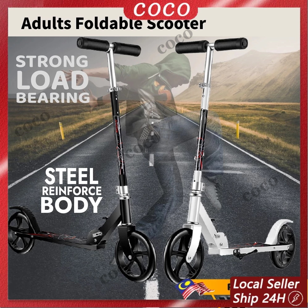 🔥Hot Skuter Handbrake Fitness Scooters For Older Children And Adults
