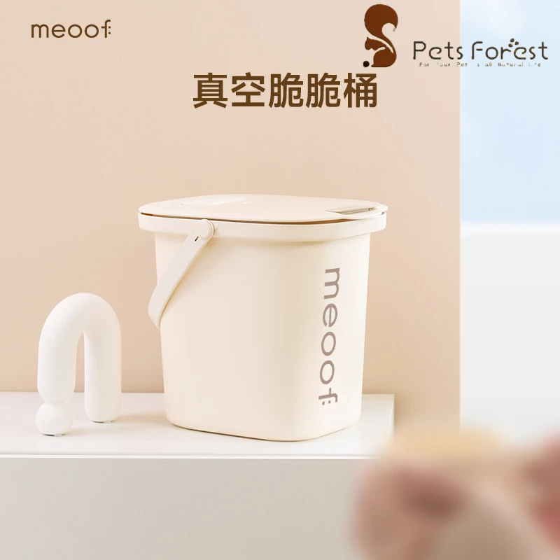 【Meoof】 Smart Vacuum Crunchy Cream Pet Food Container 觅凹脆脆真空储粮桶