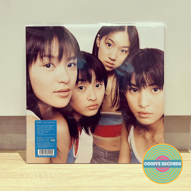 Speed - Starting Over (Brand New 2023 Reissue Vinyl LP) *B STOCK ...