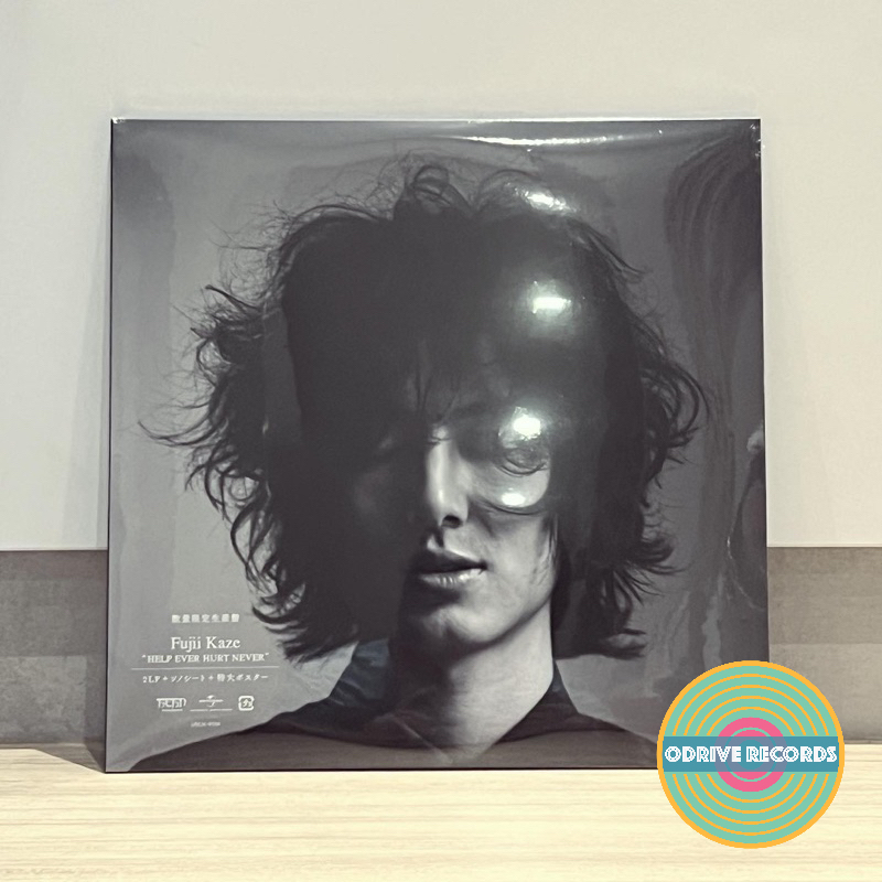 Fujii Kaze - Help Ever Hurt Never (Limited Colored Double Fujii Kaze - Help Ever Hurt Never (Limited Colored Double
