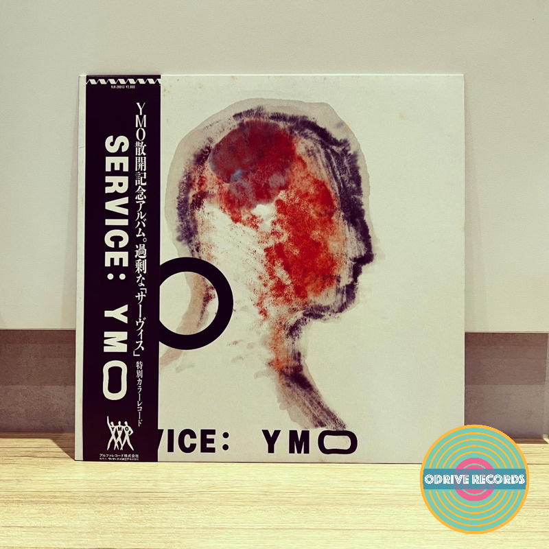 Yellow Magic Orchestra YMO - Service (Used Vinyl LP from Japan ...
