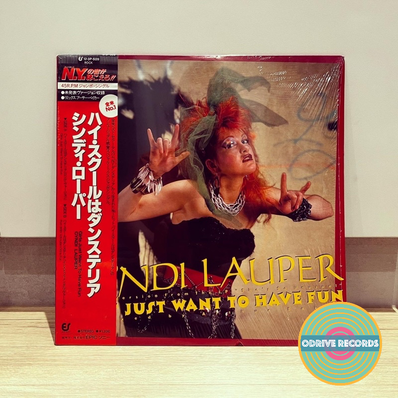 Cyndi Lauper - Girls Just Want To Have Fun 12 inch EP 45RPM (Used Vinyl ...