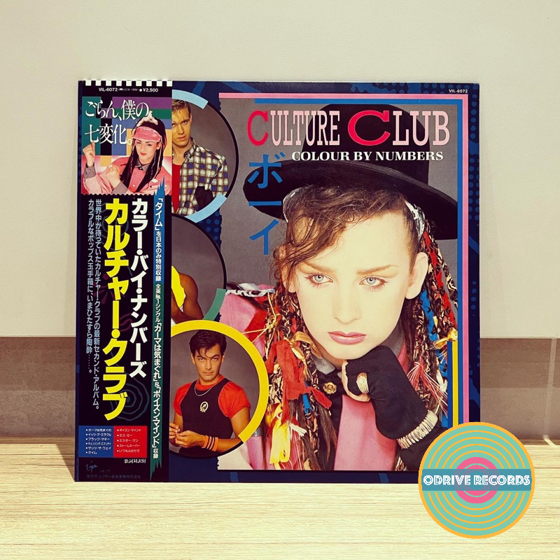 Culture Club - Colour By Numbers (Used Vinyl LP from Japan) | Shopee ...