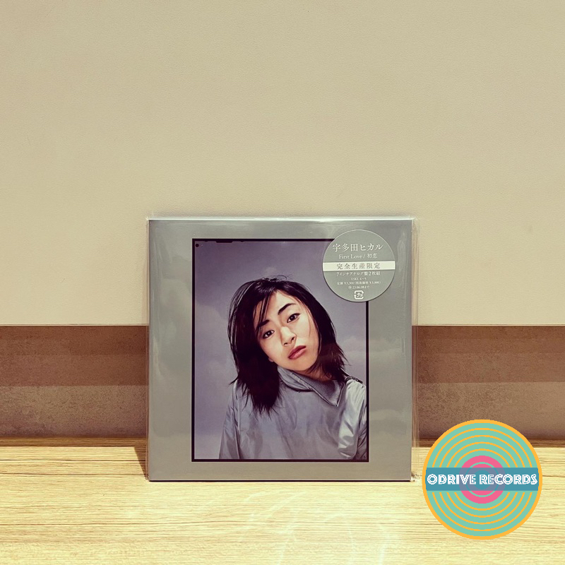 Utada Hikaru - First Love / 初恋 Hatsukoi Limited 7 Inch Double Vinyl EP ...