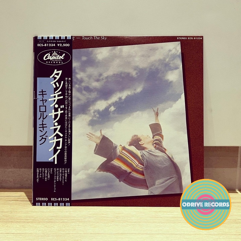 Carole King - Touch The Sky (Used Vinyl LP from Japan) | Shopee Malaysia