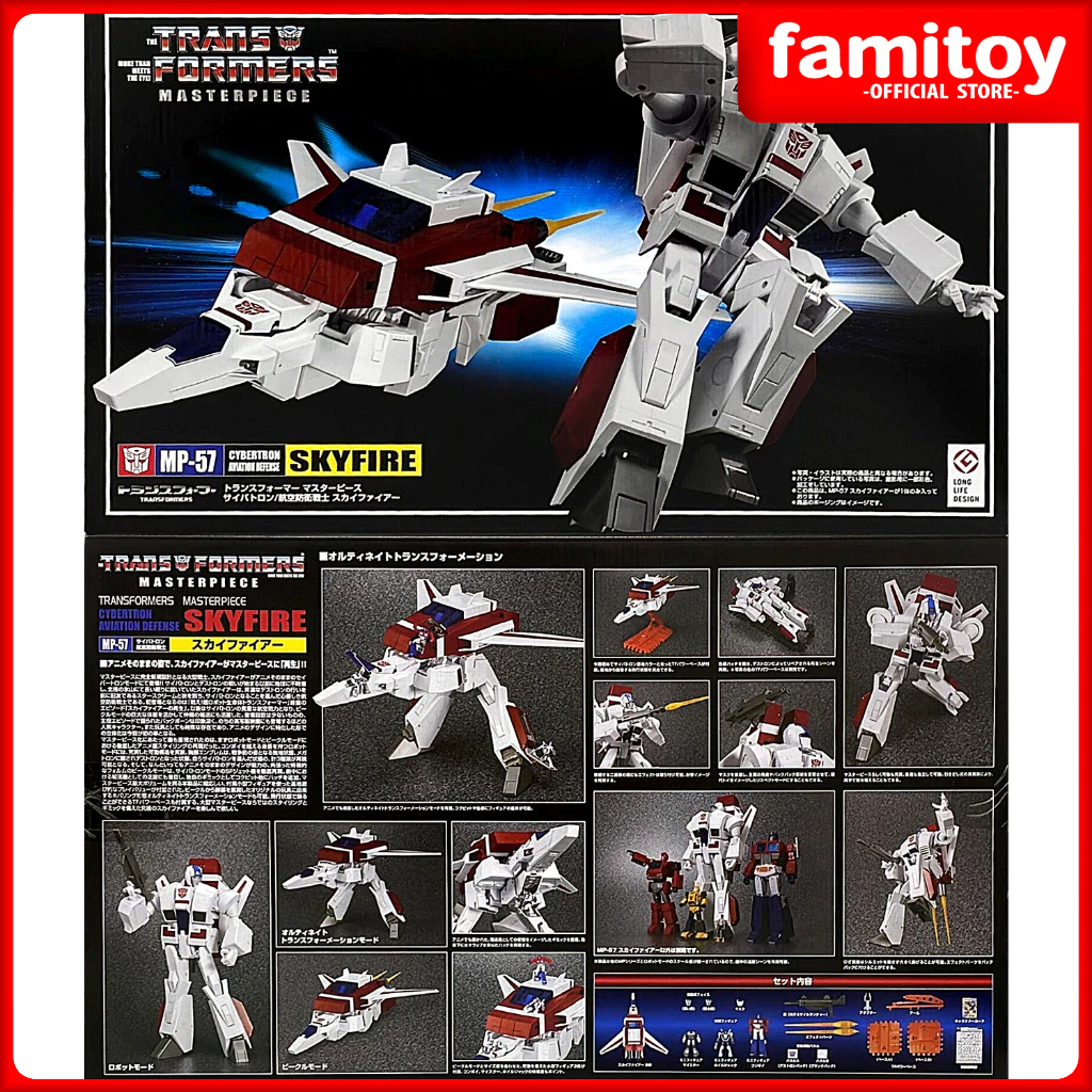 TakaraTomy Transformers Masterpiece MP-57 Skyfire (Jetfire) スカイファイアー ...