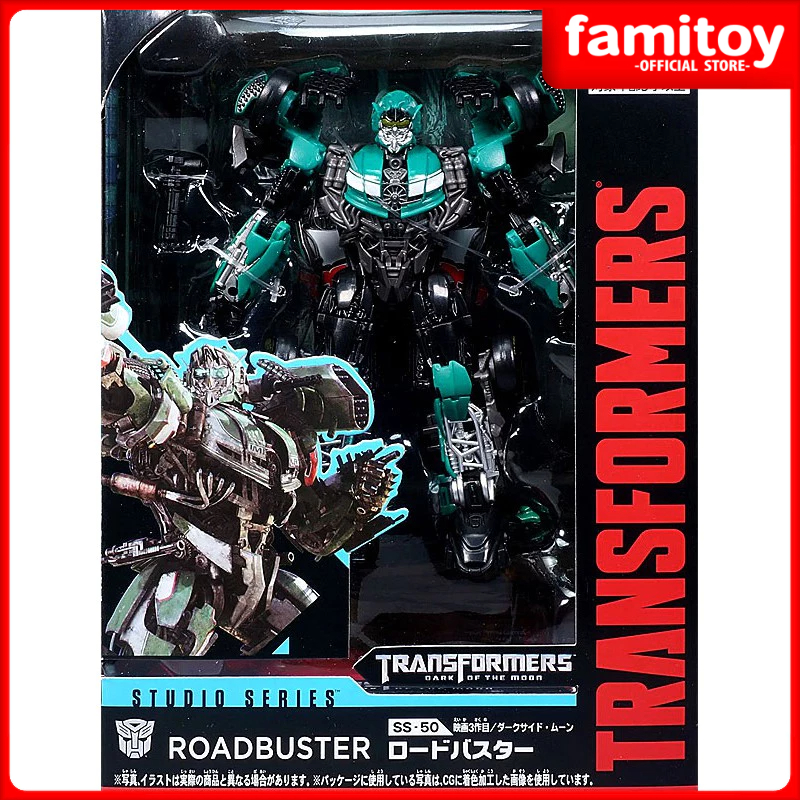 タカラトミー ss-50 TRANSFORMERS ROADBUSTER