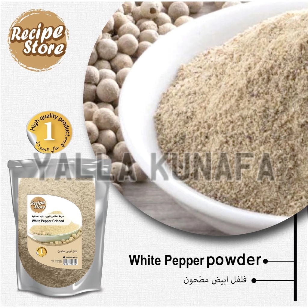 WHITE PEPPER POWDER 500g - New Arrival | Shopee Malaysia