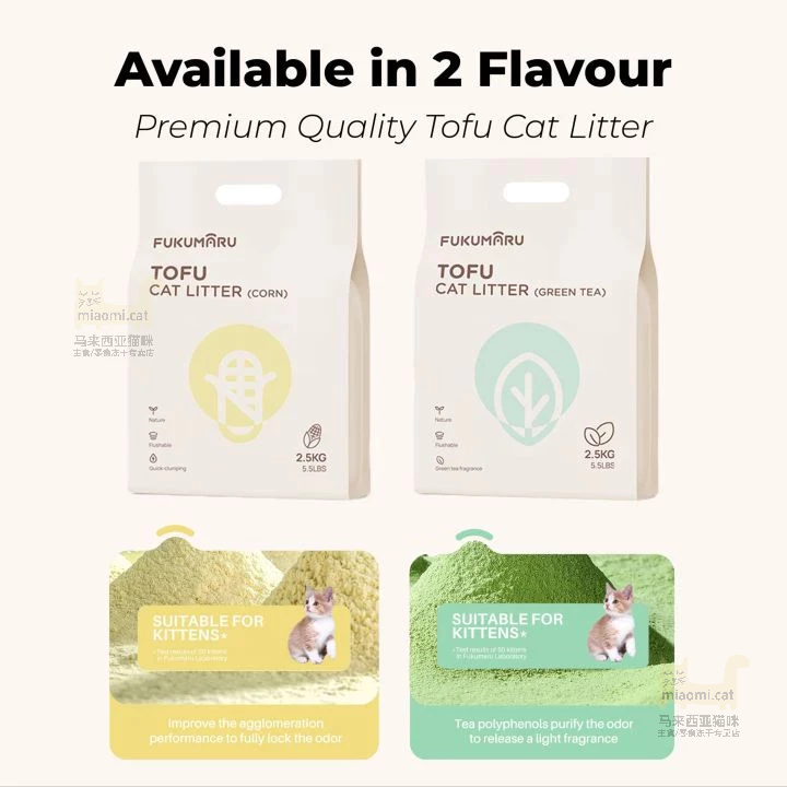 FUKUMARU 豆腐猫砂 Tofu Cat Litter Pasir Kucing 2.5kg/5L Natural Soybean