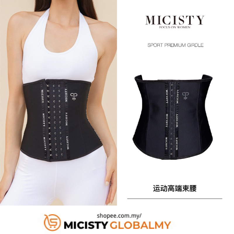 Micisty Sport Premium Girdle CORSET WAIST TRAINER Shopee Malaysia