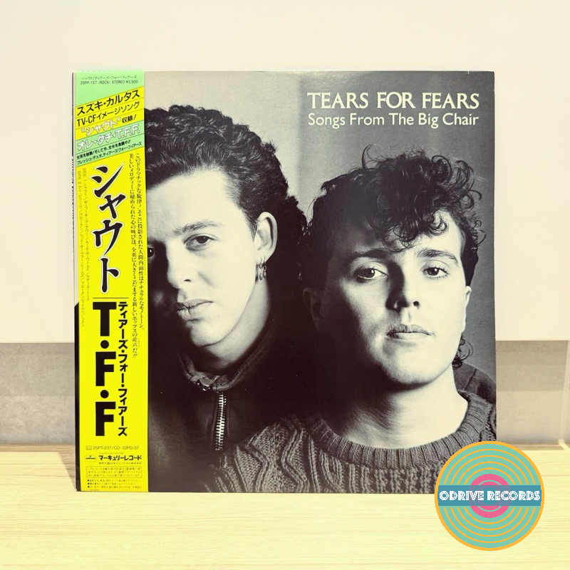 Tears For Fears Songs From The Big Chair (Used Vinyl LP from Japan) Shopee Malaysia