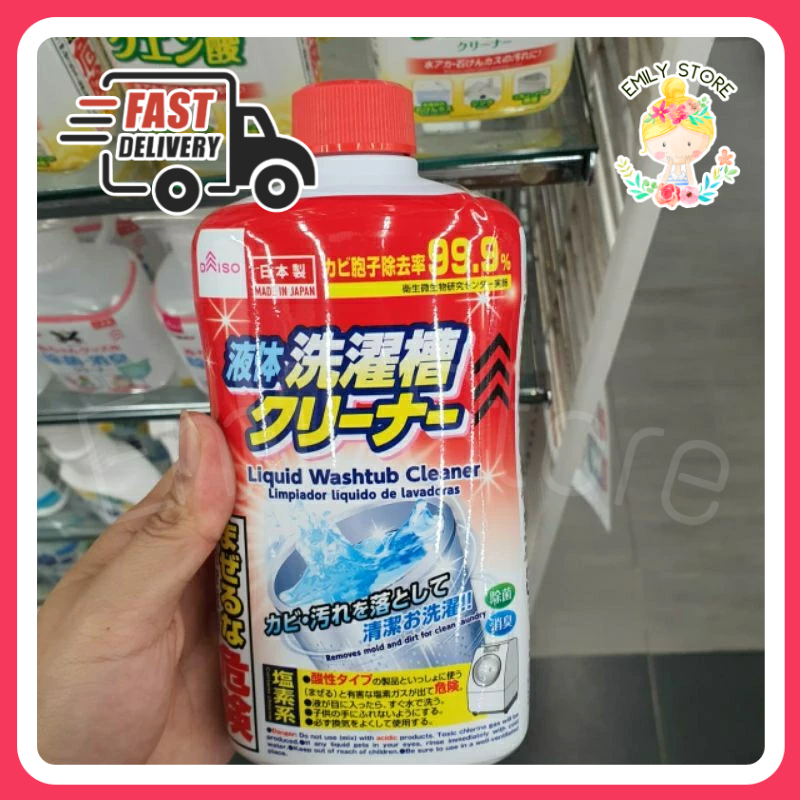Daiso Washing Machine Cleaner Liquid Made In Japan Shopee Malaysia