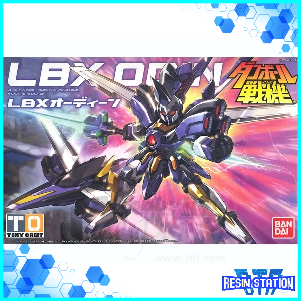 LBX ODIN LITTLE BATTLERS EXPERIENCE DANBALL SENKI BANDAI PLASTIC MODEL ...