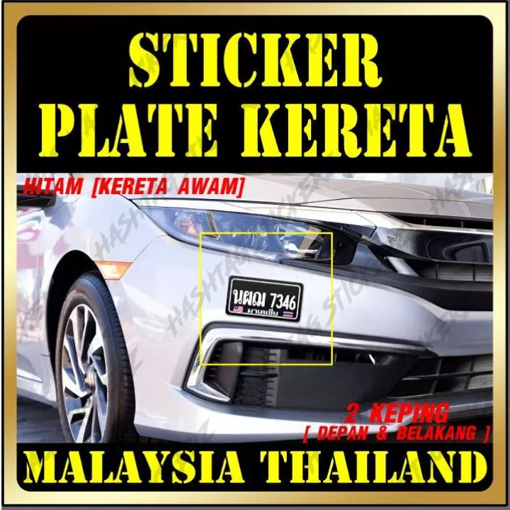 Stiker Plate Thailand - Rasmi - Official Car Plate Number Sticker Fancy 