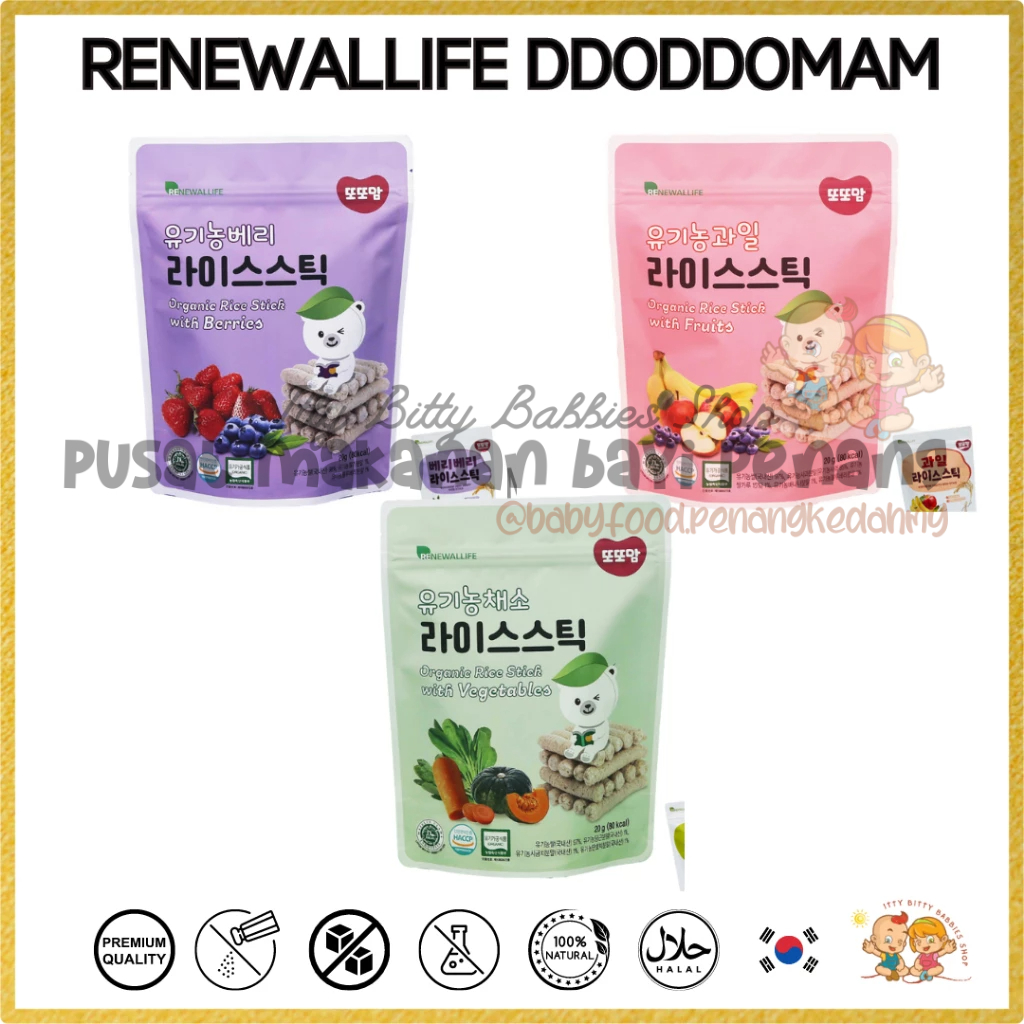 RENEWALLIFE DDODDOMAM - Organic Rice Stick | Shopee Malaysia