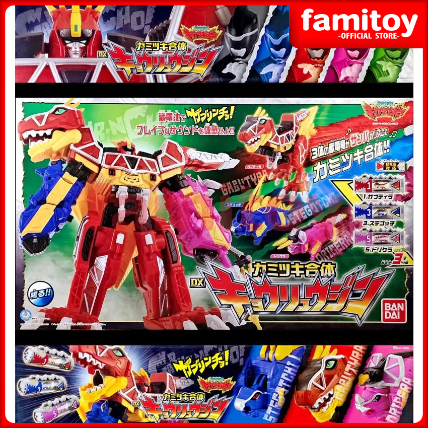 Bandai Zyuden Sentai Kyoryuger Kamitsuki-Gattai DX Kyoryujin (Kyoryuzin ...