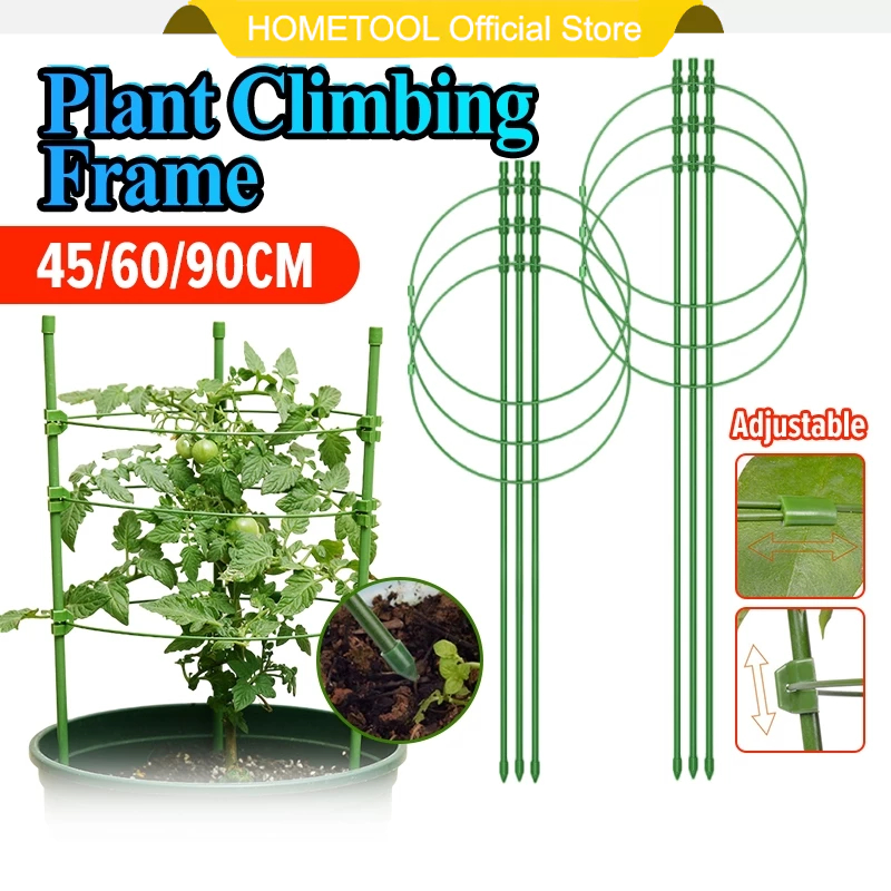HOMETOOL Conical Plant Climbing Support Stick Net Flower Rack Ring ...