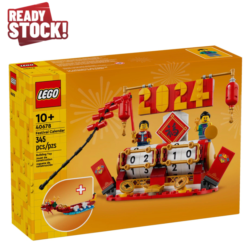 chinese new year lego 80113