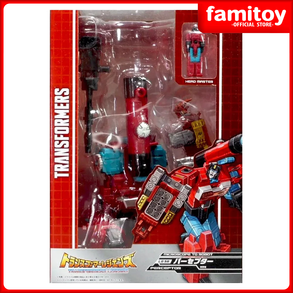 Transformers Juguete Takara Tomy Transformers Legends LG56 Perceptor ...
