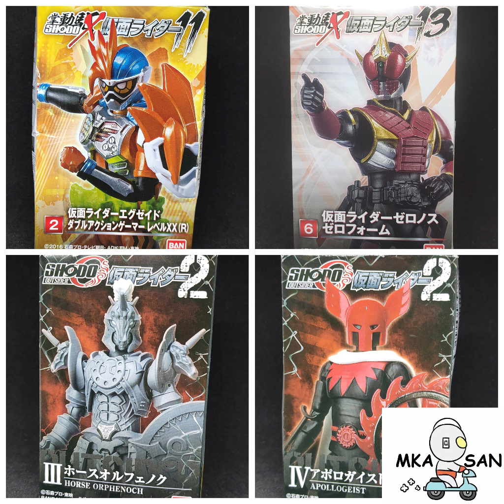 SHODO-O KAMEN RIDER 7 Tutti 7 Tipi Set Completo Bandai Shokugan EUR 87,67 - IT