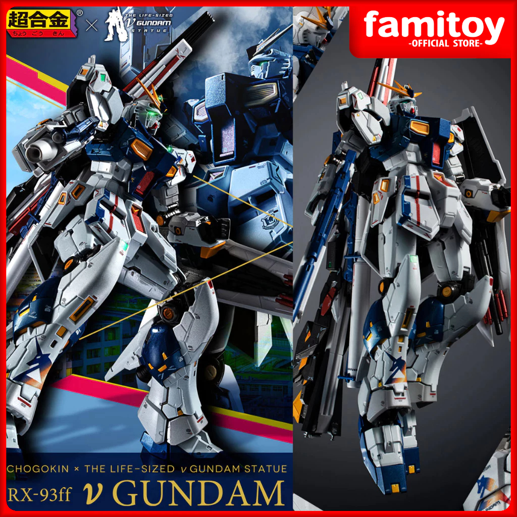 Bandai Tamashii Exclusive CHOGOKIN x The Life Sized Nu Gundam Statue RX