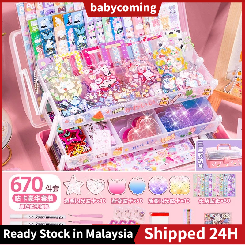 清倉大甩賣！CUCKOO Material Box Set Sticker Kids Keychain DIY Hand Tools Goo ...
