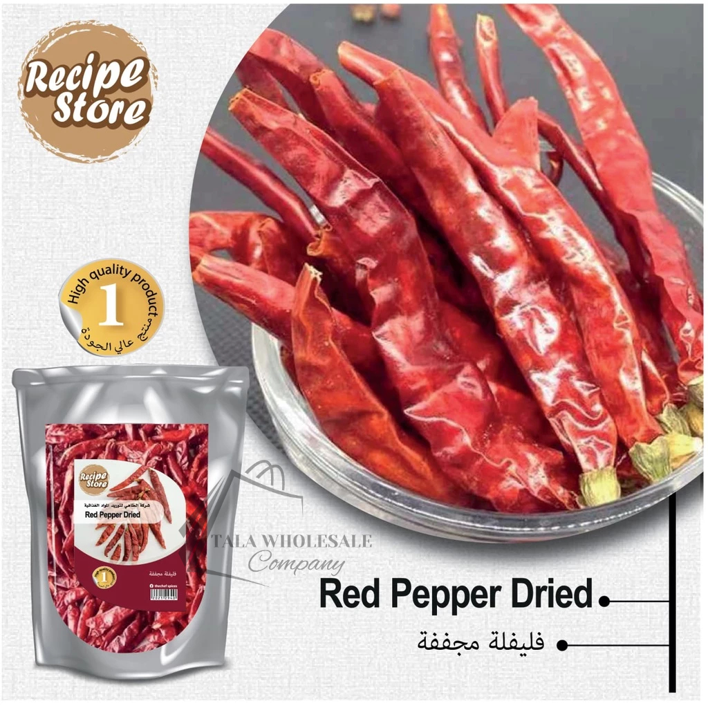 100% ORIGINAL RED PEPPER DRIED 500g | Shopee Malaysia