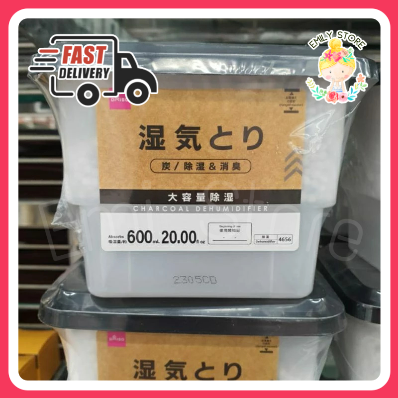 Daiso Charcoal Dehumidifier 600ml Shopee Malaysia