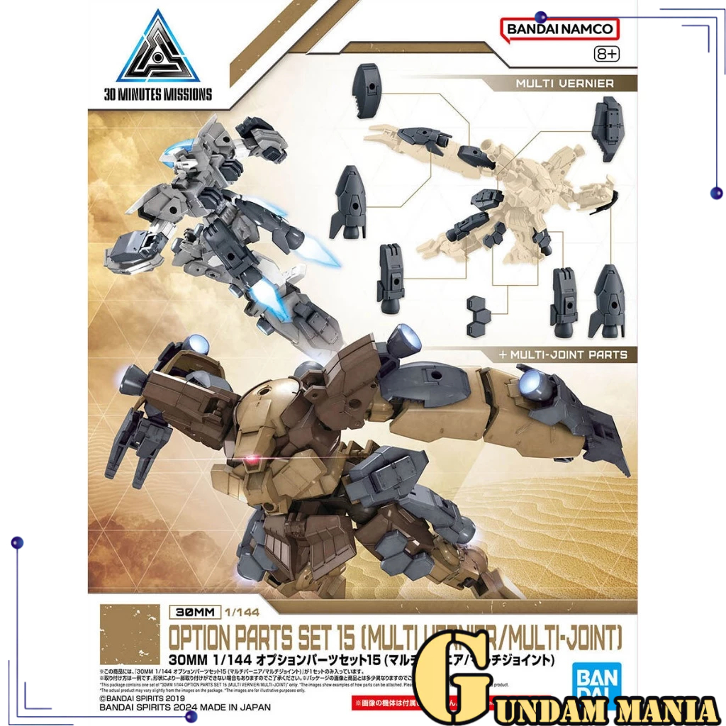 BANDAI 30MM Option Pièces Ensemble 19 Multi Shield 1/144 Modèle Kit JA