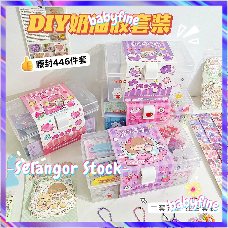 【With Box】825pcs DIY Cream Glue Guka Set Cuckoo Card Guka Sticker Chuck ...
