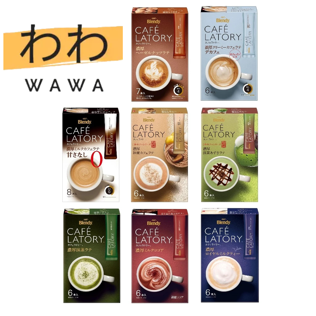 【Bundle of 2】AGF Blendy Cafe Latory (Hazelnut latte / Sugarless milk