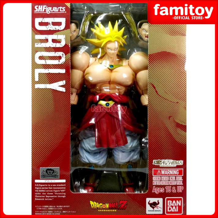 Tamashii broly clearance