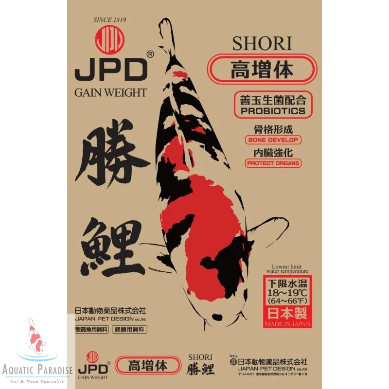 [JPD Shori Hi Growth 15kg Floating] Pellet Size M EXP:12.2027/ Size L ...