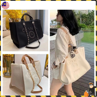 Jute Shopper My other bag is Chanel as a shopping bag or beach bag, 42 x 33  x 19 cm, tote bag, jute bag, women's foldable fabric bag with handles made  of